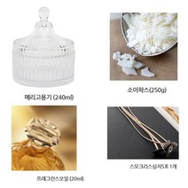 [아로마케이] 메리고 캔들만들기세트 (소이왁스+심지+블랙체리향 오일) DIY