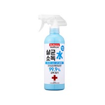 불스원 살균소독수 호클러 500ml 뿌리는 소독제, 1개