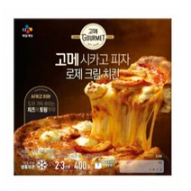 CJ더마켓 냉동 식품 아침 간식 저녁 메뉴 홈파티 집들이 음식 밀키트 고메 로제크림치킨 시카고피자 고르곤졸라 치킨 치즈 스파게티 화덕 콤비네이션 400G 2개, 11세트