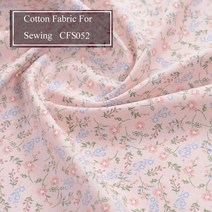 화려한 작은 꽃 프린트 코튼 포플린 원단 드레스 DIY 봉제 의류 패치 워크 50x140cm 코튼 원단, 01. 50x140cm, 04. C052
