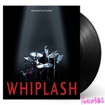 Whiplash 위플래쉬 OST 수록곡 LP