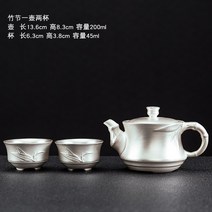 순은도자기 컵 다기 실버 탕관 주전자 차 수공예 수작업 은주전자, 옵션3