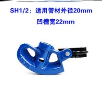 하우스 수도관 파이프 밴딩기 밴더기, 후관32MM 헤비 SH25개
