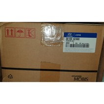 현대자동차 스타렉스 36100-42300 D4BH 엔진 스타트 모터 세루모다 시동전동기