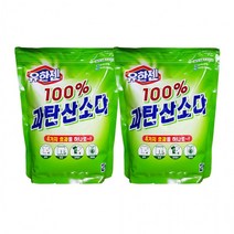 유한 과산탄소다 코스트과탄산소다 2kg + 2kg 흰옷누런때 장판찌든때 과산화탄소 과탄소다 소다수 과탄산수소 가성가리 브랜드 과산화소다 중탄산 과탄산나트륨, E유한젠 100프로 과탄산소다2kg 1+1