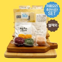 처음요리 초기 중기 후기 완료기 이유식 밀키트 추천식단 41종 (7~12팩 세트), 진죽1(쌀제외) 10팩 SET2