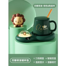 기프트 생일선물 여학생 여자 친구에게선물 실용적 의 고퀄리티 감각 주다 아내 트윈 호랑이 년 새해 3812365499, 이중 사탕 컵받침 -그린 _도자기컵