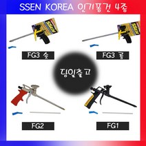 SSEN 폼건 4종 FG1 FG2 FG3 간편 폼건 롱 폼건 숏 폼건 데프론코팅 폼건 경질 건용 총 발포 우레탄 폼건 시공 보수 / 추가상품선택 피셔 국산폼 중국산 폼, PUP 750C B3 중국산 폼 15EA 1BOX