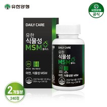 유한양행 식물성 MSM 플러스 관절 건강 아연 480정 2개월분 (23년 7월 20일 유통기한)