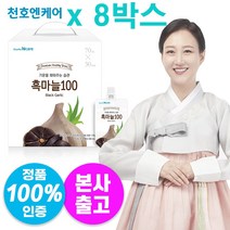 천호식품 흑마늘진액 천호엔케어 흑마늘100 70ml X30포, 8박스