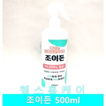 조이든 살균 스프레이 500ml