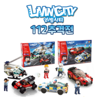 토이앤토이 리빙시티 112 도로 공항 추격전 블록놀이 세트, 공항추격전