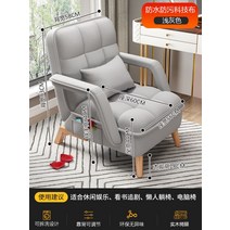 1인 쇼파 소파 일인용 빈백 엠비언트라운지 리클라이너 안락 의자 점심 시간 접는 노인 특별 낮잠 단일 사무실 홈 발코니 레저, 라이트 그레이 소파(방수 3D 패브릭)