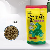 수생 반수생 거북이 부상성 고칼슘 사료 커먼머스크 다이아몬드백 테라핀 페닌슐라쿠터 먹이, 바오바오구이 특제 곡물사료 100g 봉지 포장