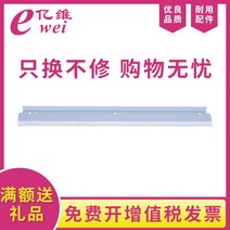 복합기 억차원 적용 코니카 미놀타 185E 스퀴지 195 감광 셀렌 불룩하다 모듈 BIZHUBMF 938245984