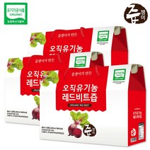 레드비트즙 3박스 90포 -로로