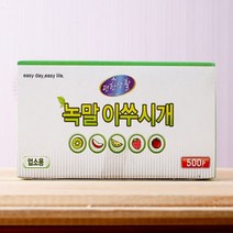 요지이쑤시개 이쑤시게 일회용꼬지 녹말 이쑤시개 업소용 6.5CM