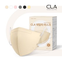 CLA 데일리 컬러 KF94 새부리형 보건용 마스크 소형, 50매, 1개, 베이지