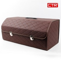 CTR 자동차 가죽 트렁크정리함 신발장 수납 박스 CT, 브라운 상품 사진