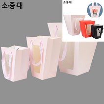 사다리꼴 투명창 선물백 소 - 핑크 비닐쇼핑백제작 종이쇼핑백제작 투명쇼핑백 종이가방제작 선물용종이가방소, 대 - 레드