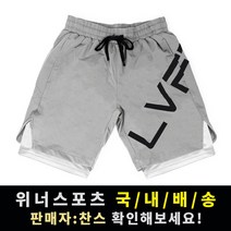 남자 남성 투인원 레깅스 헬스 트레이닝 바지 반바지