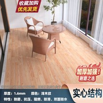 PVC 장판 바닥 시멘트바닥 바닥재 미끄럼방지 내마모성 단색, 1.6mm 솔리드 플라스틱 (라이트나뭇결)