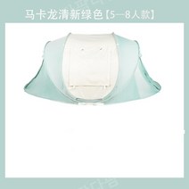 인싸 마카롱 텐트 야외 빠른 개방 텐트 해변 캠핑 원 버튼 가족 들어 갔어 캠핑 텐트 제조 업체 도매, 마카롱 그린 5-8인분