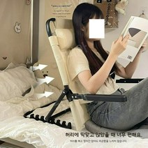 바른자세 등받이 접이식 등받침대 좌식의자 8단조절, 7단 조절 통기성 아이볼리