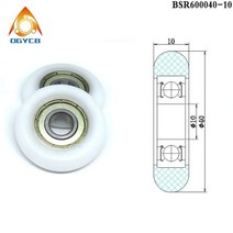 로잉머신 가정용 전신운동기구 조정 노젓기운동기구 1pcs OD 40 mm POM 코팅 로잉 기계 휠 BSR600040-10 10, 05 8x34x13mm_01 1Pcs