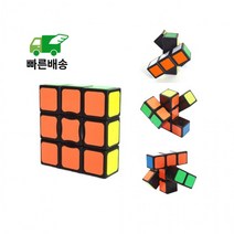 집중력발달 133퍼즐 1x1x3큐브 사고력 창의력 133큐브, 상세페이지 참조