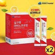 실크 펩타이드 단백질 분말 누에 고치 식물성단백질 실크아미노산 추출물 실크단백질 파우더 프리미엄 실크랑 아미노 프로틴 효능 추천, 2개입