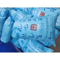 신안 천일염 20kg 굵은소금 해양수산부 이력제 사용 2023년산 소금, 1개