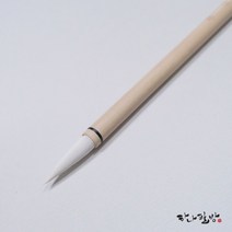 수채필(대)|동양화붓|채색필|캘리붓|하나필방, 1
