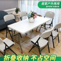 라이프타임 야외 접이식테이블 접이식의자 테이블세트, 1.2m 반접기 4~6인용 흰색