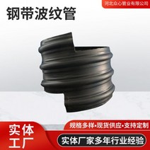 가요전선관 금속제 PE 후렉시블 전선관 플렉시블 HDPE 스틸 벨트 강화 나선형 주름관 폴리에틸렌 중공 권선, 02/DN1200