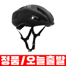 크랭크 아티카 자전거 헬멧 어반, 그레이 오렌지