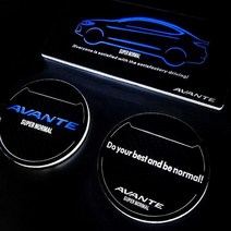 아반떼AD LED 일러스트 카본 컵홀더도어캐치, LED도어캐치 블루