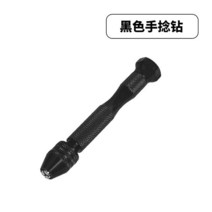 시계 수리 핸드 쥬얼리 도구 키트 핀 바이스 주조 금형 스틸 비트 및 고정 홀더 10 개, 11 black twist drill HD