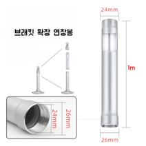 카메라 브래킷 거치대 천장 벽 설치대 CCTV 방범카메라 접이식 반구 회전 외벽 옥외 폴대, 1m 연장봉