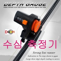 수심측정기/LineCounter