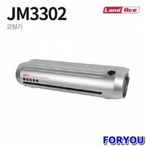ForU73 라미에이스 코팅기 사무기기 라미네이터 문구용품 사무용품