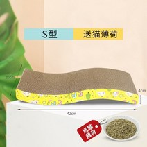 고양이 스크래쳐 하우스 고양이집 반려동물 장난감 애견발톱깍기 케이지 쿠션 집 반려동물 키트, Y