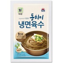 대림 동치미 냉면육수 320g 20입 IN, 20개