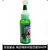 펫구강관리 개린이치약 바르는치약 강아지구강관리 고양이양치 강아지잇몸 강아지치석, 1개