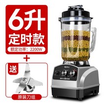 초고속 진공 스무디 블렌더 카페 대용량 티타늄 칼날, 실버 + 패키지