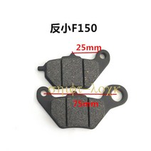 전기 자전거 부품 자동차 오토바이 전방 후방 디스크 브레이크 패드 50cc 125cc 150cc 250cc Taotao Honda CBR CRF CTCT CBX 스쿠터 원티드, 09 P