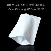 지퍼백 무광백색 지퍼스탠드 알루미늄봉투 25X35밑12cm 300P, 쿠팡그로우스 1, 쿠팡그로우스 본상품선택