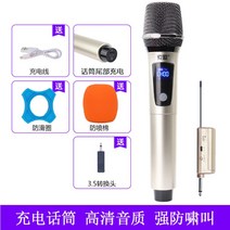 김옥빈 마이크 Sony Ericsson 무선 마이크 1 개 전문 마이크 블루투스 마이크, 충전식 업그레이드 버전 단일 마이크 내장 리튬 배, 공식 표준
