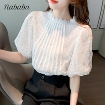 나바바 NB724 여성 레이스 퍼프소매 반팔 블라우스