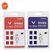 콘센트용 패치형 소화용구/붙이는 소화기, 레드-표준타입